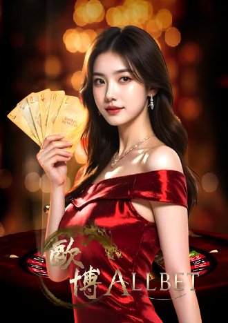 AllBet