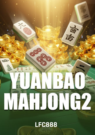Yuanbao Mahjong 2 · LFC888